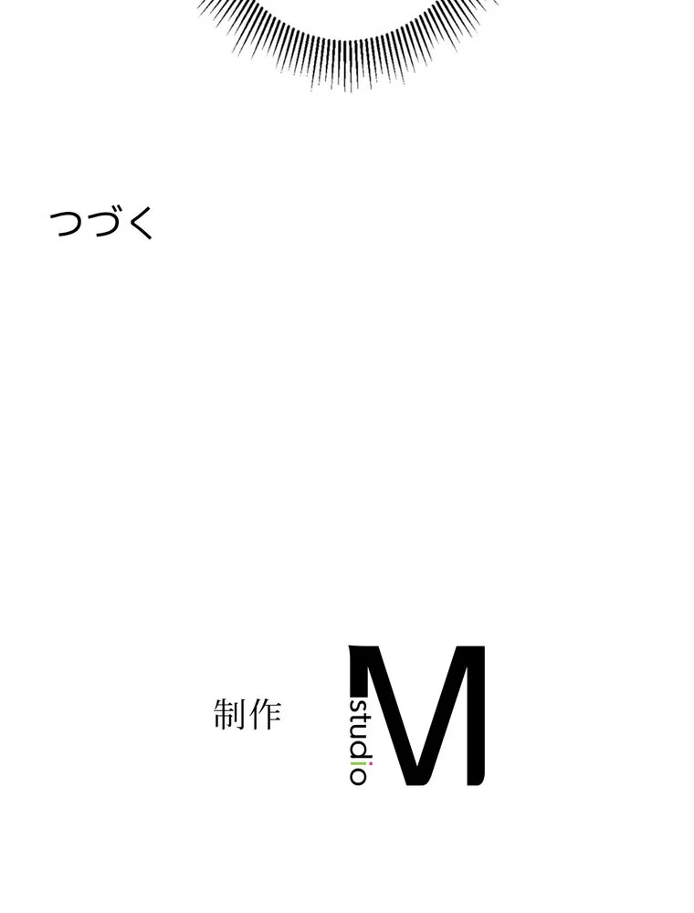 美しすぎる友人の妻に欲情してしまいました 第1巻 巨乳 淫乱・ハード系 寝取り・寝取られ・NTR 192ページ