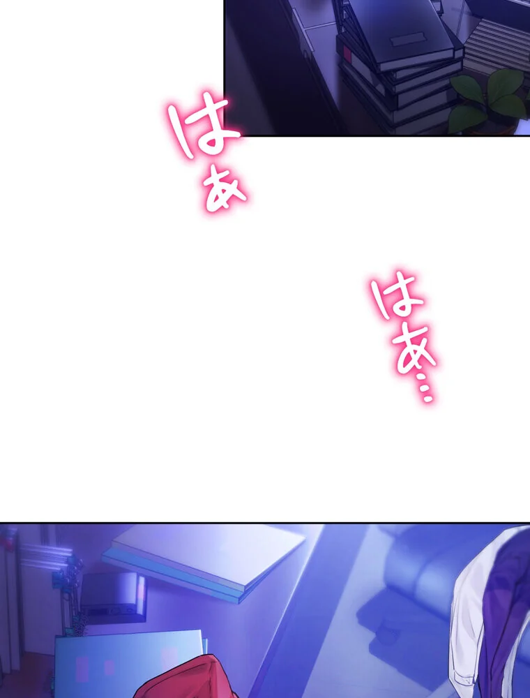 女教授の淫らな裏アカ【完全版】 第1巻 女教師 巨乳 淫乱・ハード系 3ページ