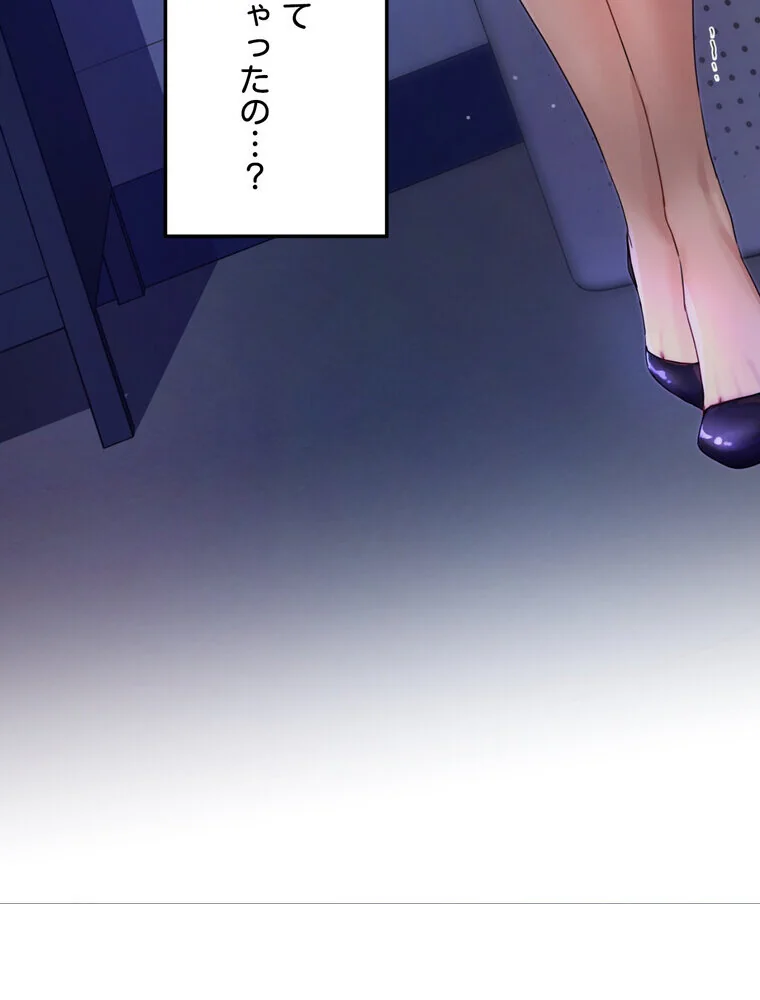 女教授の淫らな裏アカ【完全版】 第1巻 女教師 巨乳 淫乱・ハード系 9ページ