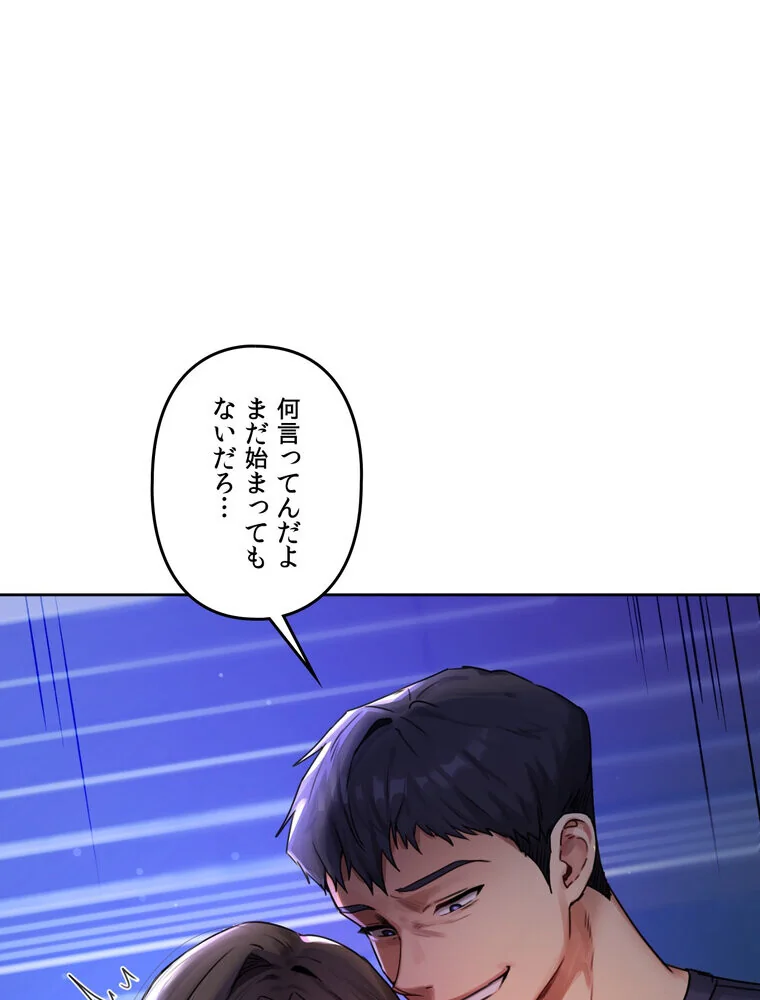 女教授の淫らな裏アカ【完全版】 第1巻 女教師 巨乳 淫乱・ハード系 10ページ