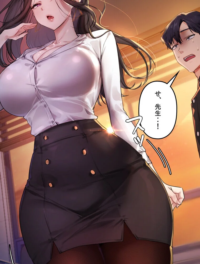 女教授の淫らな裏アカ【完全版】 第1巻 女教師 巨乳 淫乱・ハード系 41ページ