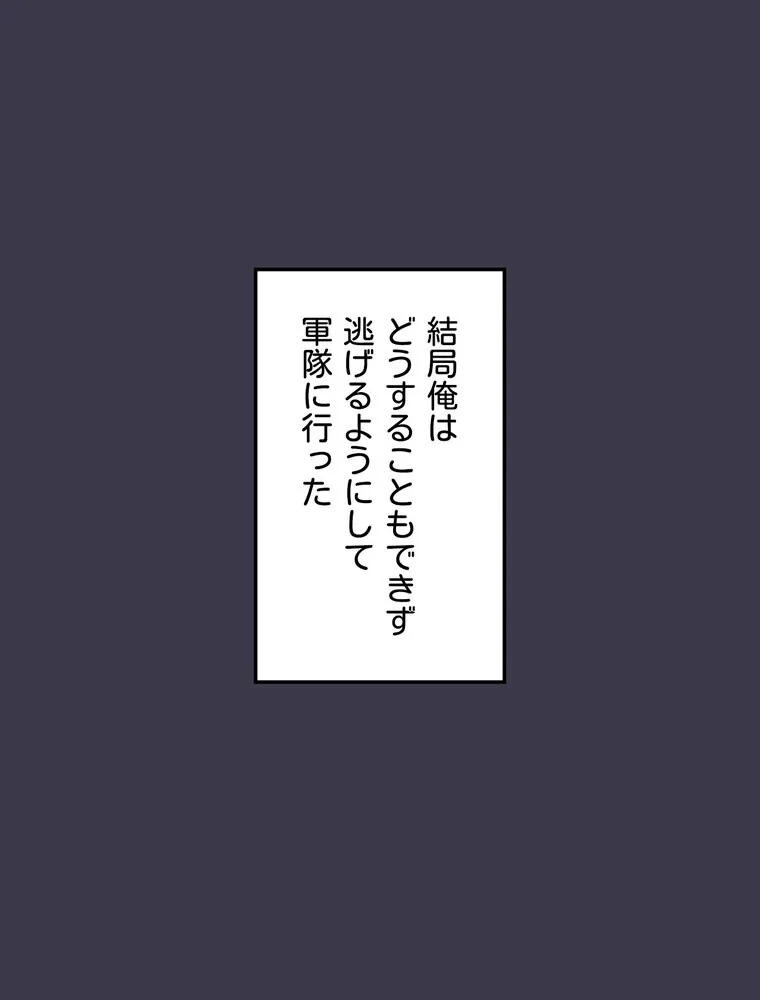 女教授の淫らな裏アカ【完全版】 第1巻 女教師 巨乳 淫乱・ハード系 51ページ