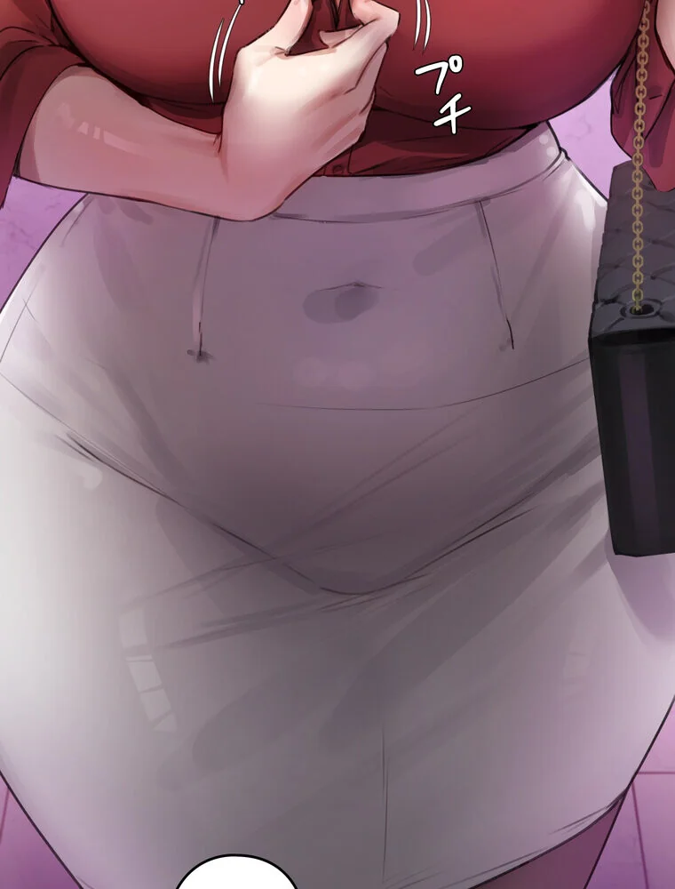 女教授の淫らな裏アカ【完全版】 第1巻 女教師 巨乳 淫乱・ハード系 75ページ
