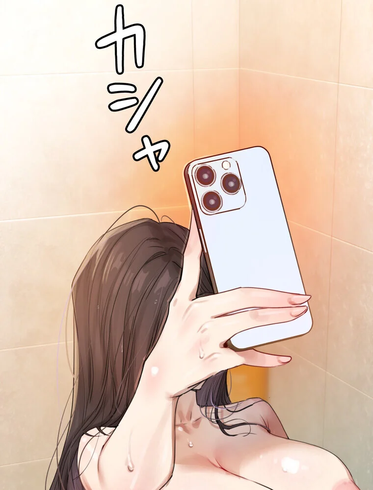 女教授の淫らな裏アカ【完全版】 第1巻 女教師 巨乳 淫乱・ハード系 87ページ