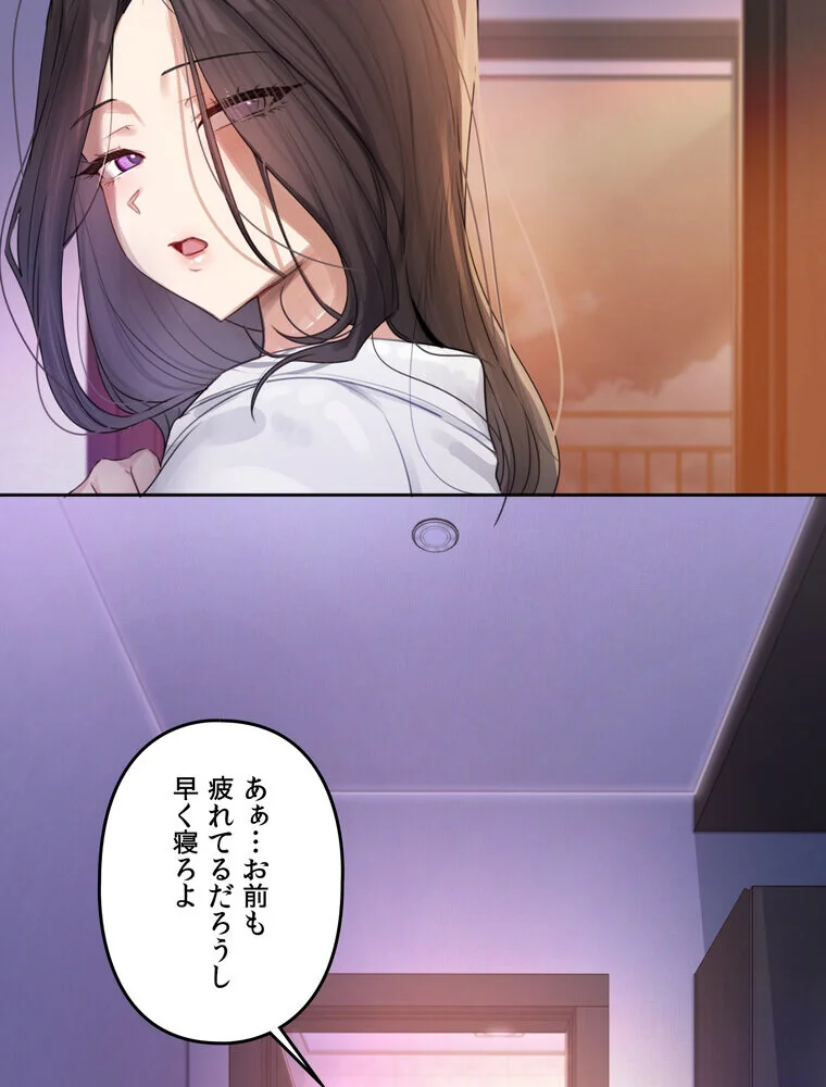 女教授の淫らな裏アカ【完全版】 第1巻 女教師 巨乳 淫乱・ハード系 105ページ