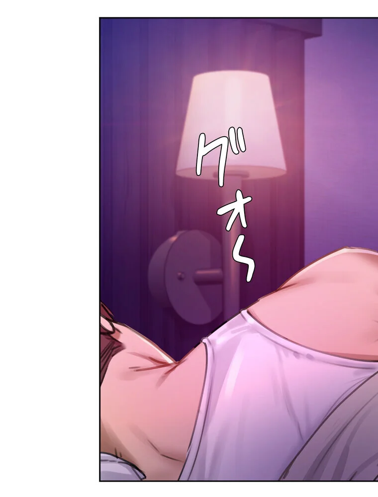 女教授の淫らな裏アカ【完全版】 第1巻 女教師 巨乳 淫乱・ハード系 110ページ