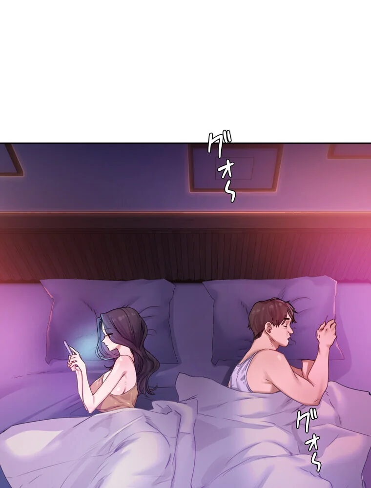 女教授の淫らな裏アカ【完全版】 第1巻 女教師 巨乳 淫乱・ハード系 111ページ