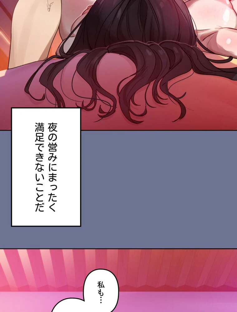 女教授の淫らな裏アカ【完全版】 第1巻 女教師 巨乳 淫乱・ハード系 119ページ