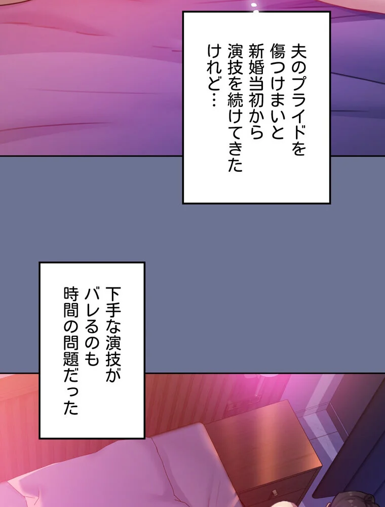 女教授の淫らな裏アカ【完全版】 第1巻 女教師 巨乳 淫乱・ハード系 122ページ