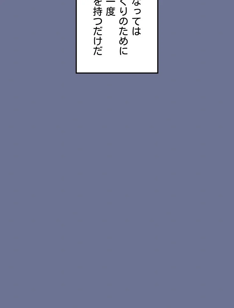 女教授の淫らな裏アカ【完全版】 第1巻 女教師 巨乳 淫乱・ハード系 126ページ