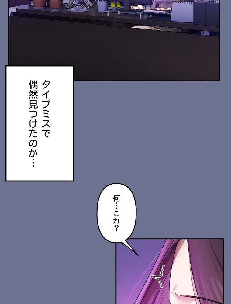 女教授の淫らな裏アカ【完全版】 第1巻 女教師 巨乳 淫乱・ハード系 128ページ