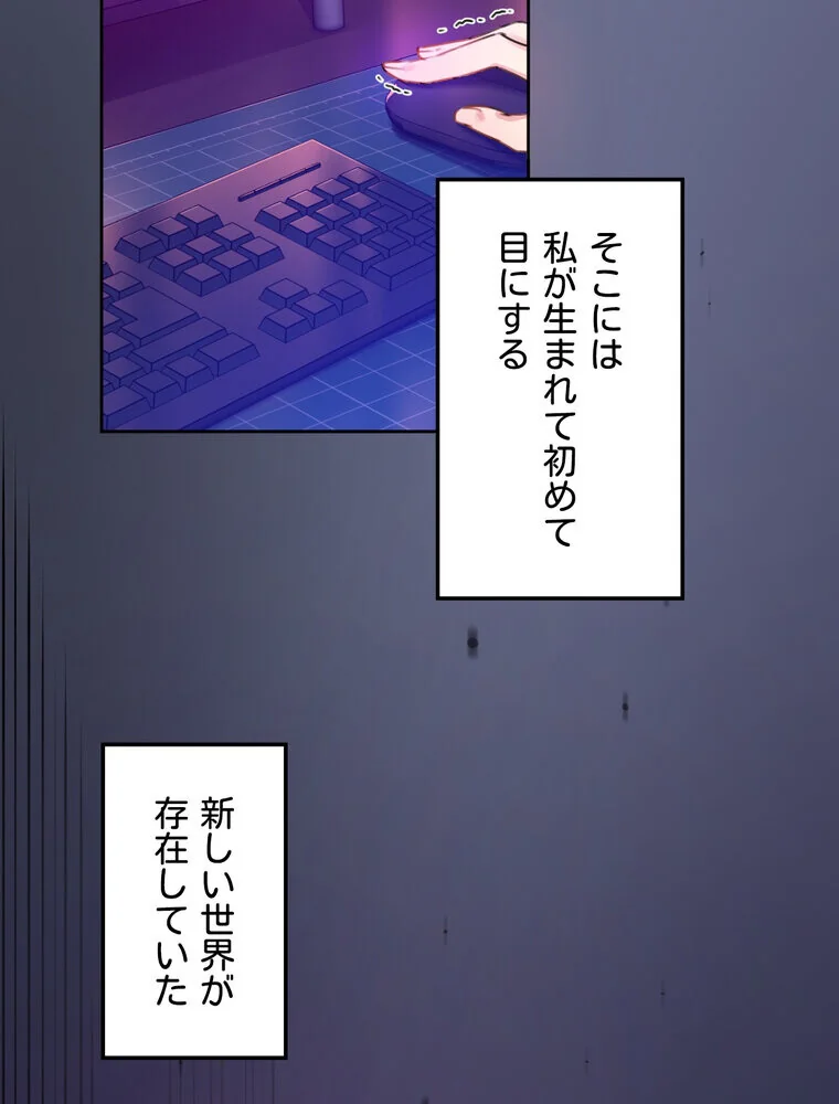 女教授の淫らな裏アカ【完全版】 第1巻 女教師 巨乳 淫乱・ハード系 130ページ