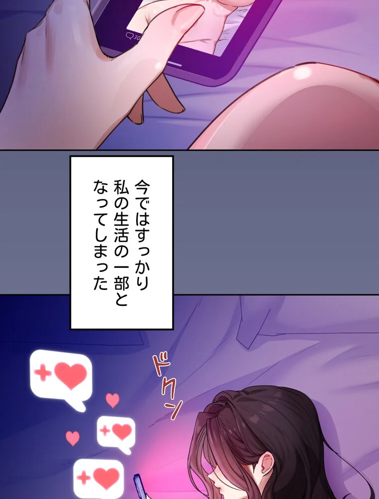 女教授の淫らな裏アカ【完全版】 第1巻 女教師 巨乳 淫乱・ハード系 137ページ