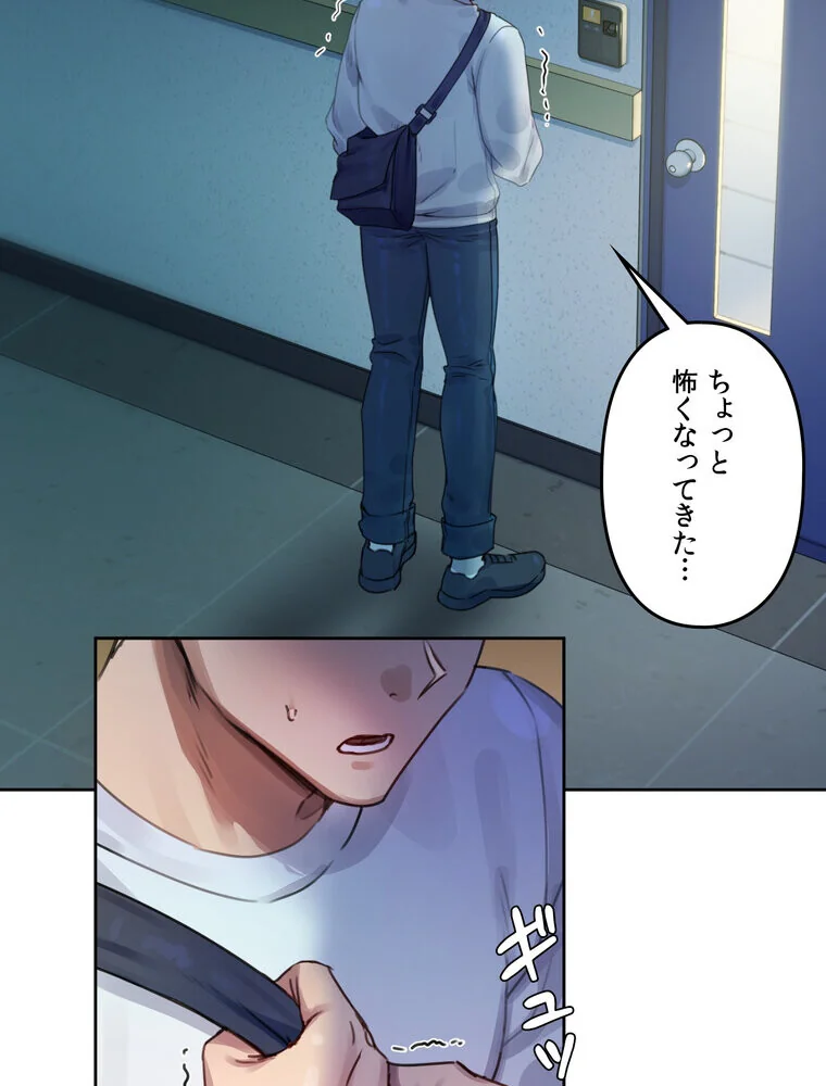 女教授の淫らな裏アカ【完全版】 第1巻 女教師 巨乳 淫乱・ハード系 149ページ