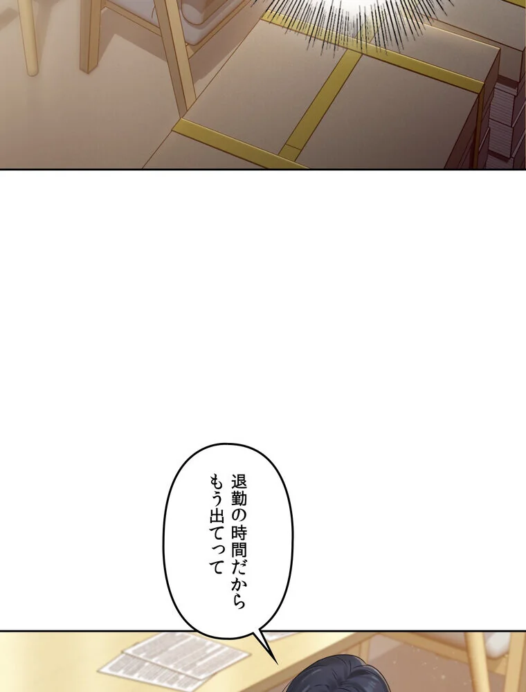 女教授の淫らな裏アカ【完全版】 第1巻 女教師 巨乳 淫乱・ハード系 160ページ