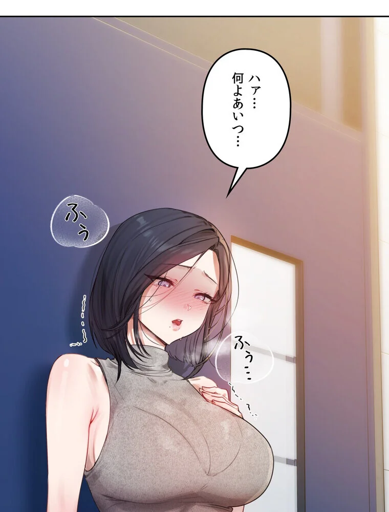 女教授の淫らな裏アカ【完全版】 第1巻 女教師 巨乳 淫乱・ハード系 163ページ
