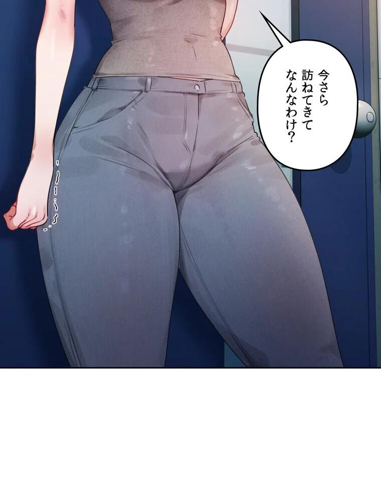 女教授の淫らな裏アカ【完全版】 第1巻 女教師 巨乳 淫乱・ハード系 164ページ