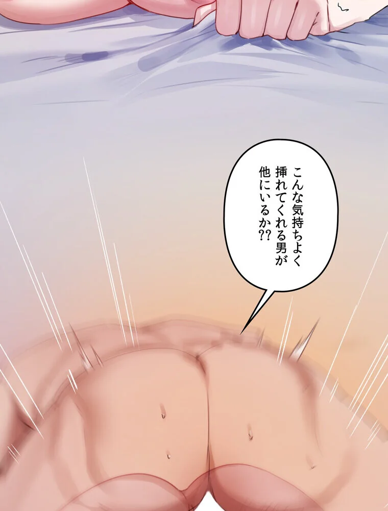 女教授の淫らな裏アカ【完全版】 第1巻 女教師 巨乳 淫乱・ハード系 176ページ