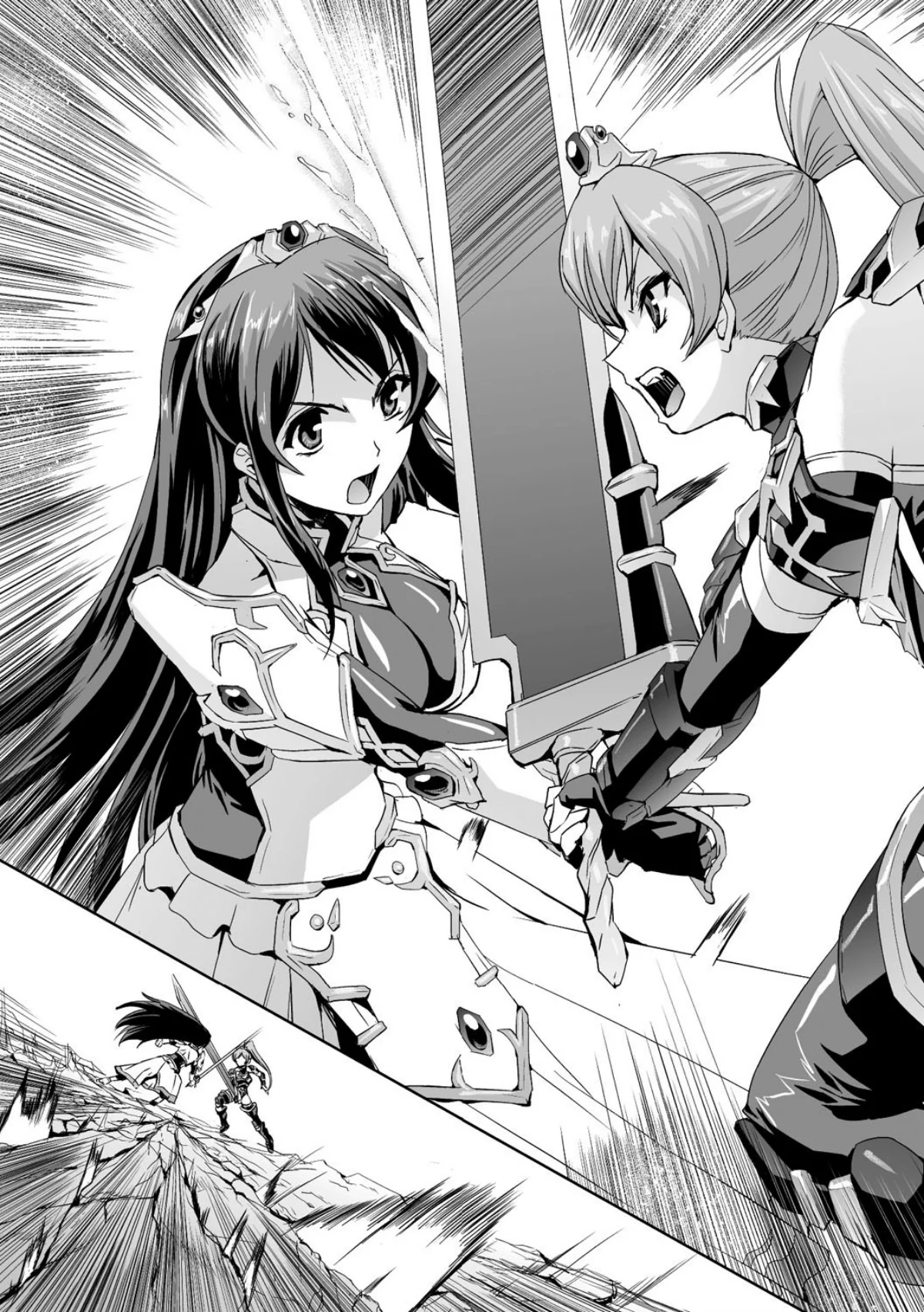 英雄王女 白と黒の狂艶 第1巻 9ページ