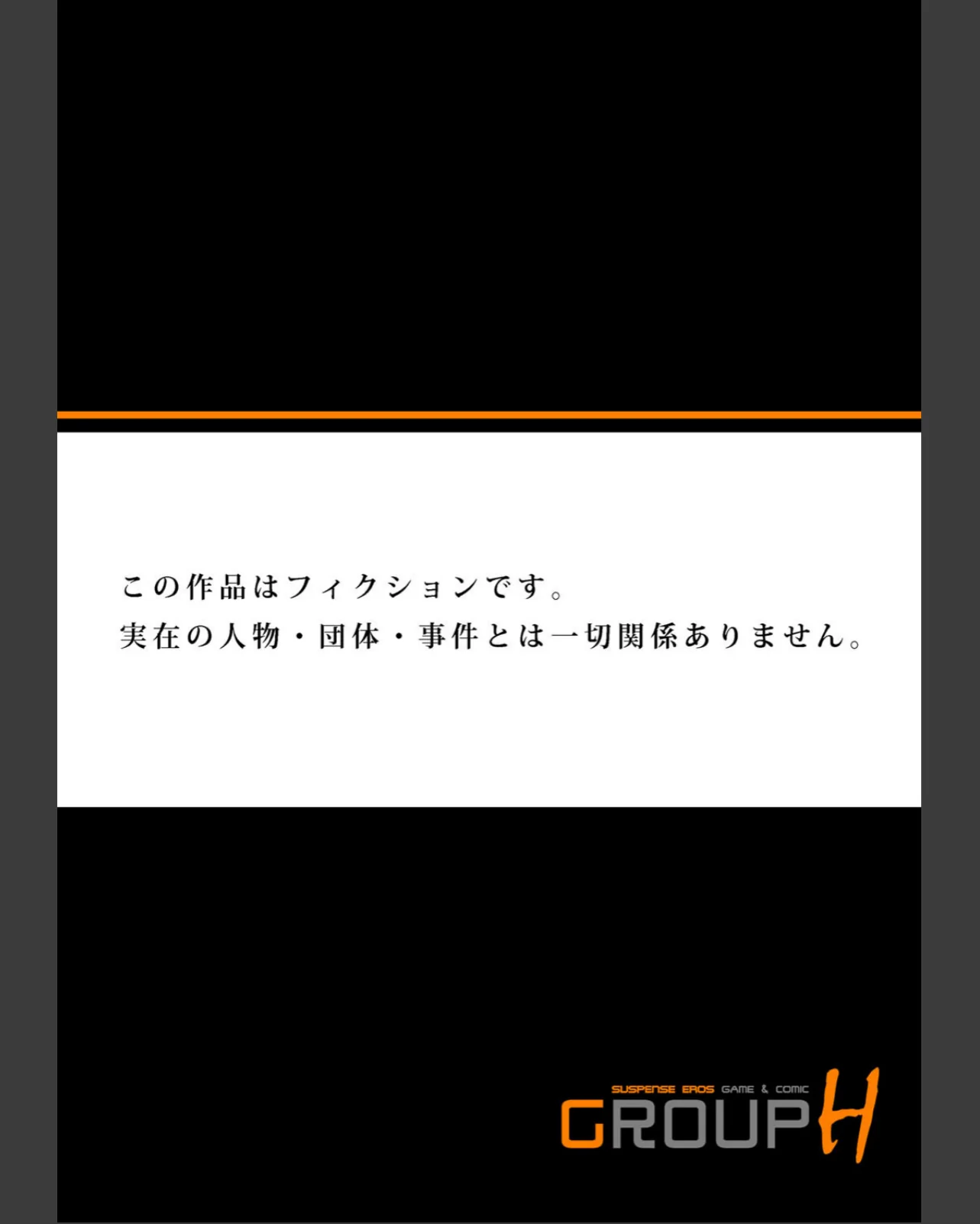 陸上部員と汗だくえっち〜コーチ！指導して 第1巻 女子校生 体操着・ブルマ スポーツ 29ページ
